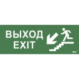 IEK Самоклеящаяся этикетка 240х90мм "Выход/лестница вниз/фигура" для ДПА IP20/54