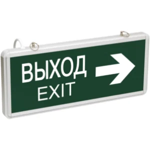 IEK Светильник аварийно-эвакуационный светодиодный ССА1004 двусторонний 1,5ч 3Вт "ВЫХОД-EXIT/стрелка направления" - LSSA0-1004-003-K03 IEK Светильник аварийно-эвакуационный светодиодный ССА1004 двусторонний 1,5ч 3Вт "ВЫХОД-EXIT/стрелка направления" - LSSA0-1004-003-K03