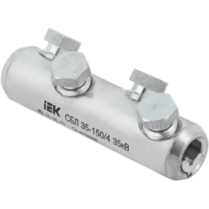 IEK Соединитель болтовой луженый СБЛ 35-150/4 35кВ - UCB11-035-150-04-35 IEK Соединитель болтовой луженый СБЛ 35-150/4 35кВ - UCB11-035-150-04-35